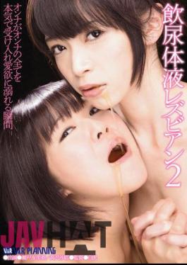 VRXS-132 Piss Drinking Fluid Lesbian 2