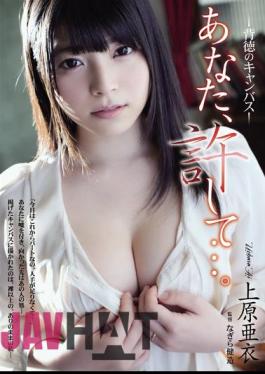 ADN-064 You, And Forgive ....Immorality Of Canvas Uehara Ai