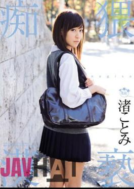 SOE-746 Nagisa Kotomi Obscenity Molester