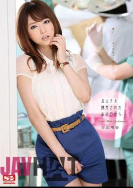 SNIS-327 The Vaginal Portion Of Cervix Has Been Developed From That Day ... Akiho Yoshizawa