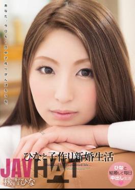 WANZ-210 Hinatoko Making Married Life Akiyoshi Hina