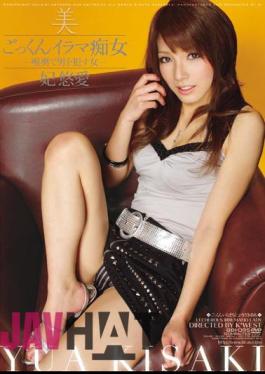 BBI-095 Yu Ai Princess - Woman Commit A Man In The Back Throat - Cum Slut Irama