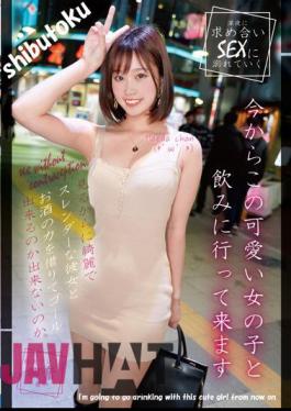 HONB-311 I'm Going To Drink With This Pretty Girl Now Maedachan