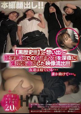 GNS-064 【Black History! ]-Memories-A Group Night Of School Girls On A School Trip Leaked At Midnight!