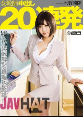 IESP-593 20 Mizuno Barrage Chaoyang Out Female Teacher In