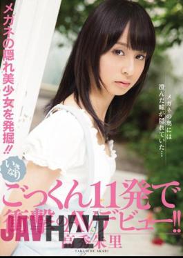 Mosaic MIAD-642 The Excavation Of The Hidden Girl Glasses! AV Debut Of Shock In 11 Departure Cum Suddenly! Takahide Juri