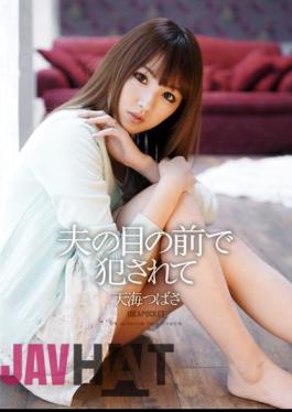 Mosaic IPZ-573 And It Is Fucked In Front Of Her Husband's Eye Tsubasa Amami