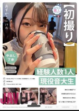 Mosaic MOGI-095 [First Shot] [Creampie Approval] 1 Experienced Person. Active Music Student Asuka-chan, 19 Years Old, Wants To Be Blamed! Get The First Vaginal Cum Shot With A Relentless Toy Attack And A Raw Fuck Intense Pisces To Asuka Who Has A M Temperament