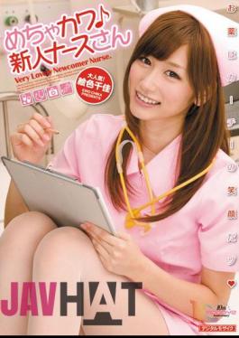 Mosaic MIAD-542 Mr. Chika Color Painting Mecha Nurse Rookie River ♪