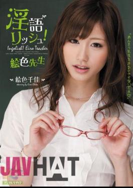 Mosaic MIAD-533 Rina Riche! Chika Color Picture Color Picture Teacher