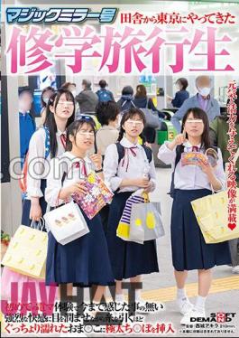 SDMM-145 Magic Mirror No. A School Trip Student Who Came To Tokyo From The Countryside For The First Time To Experience An Electric Massager, Her Eyes Wet With An Intense Pleasure That She Had Never Felt Before, And Her Pussy Was Wet So Much That She Pulled A Thread. Insert