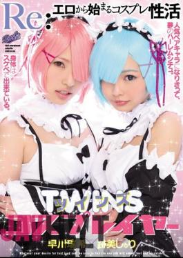 English Sub RKI-440 Re: Cosplay Of Active Twins Cosplayers Atobi Sri Starting From The Erotic, Mizuki Hayakawa