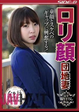 NSPS-710 I'm Excited About The Gap Between A Girlfriend And A Scribe! Kana And Freedom