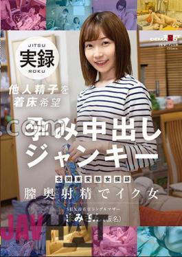 SDMUA-073 North Kanto Perverted Woman Exploration A Single Mother Living In K City, S Prefecture Wants To Implant Others' Sperm.