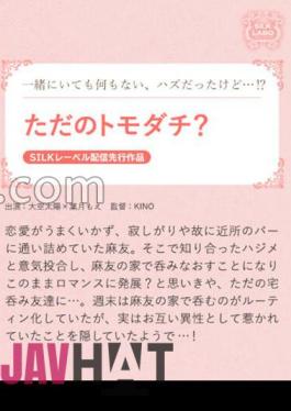 SILKS-104 Just A Friend?