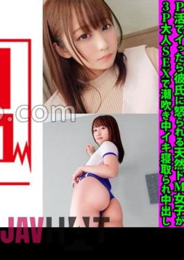 FANH-157 Prickets Baby-faced Beautiful Girl Mutsumi-chan 10's P Life Gets Angry By Her Boyfriend Natural De M Girl Is Squirting In 3P Adult SEX Iki Cuckold And Cum Shot