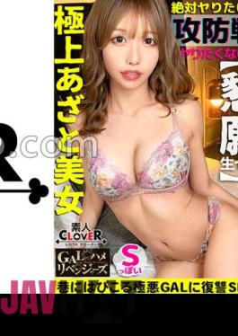 STCV-314 Meshimoku Woman VS Yarimoku Man! Entrusted To Aegis GAL Who Will Never Let You Fuck The Limit Explosion → Runaway SEX! Yurukawa Beauty With Beautiful Breasts Slender BODY Like A Picture! Pleasant Stimulation Of Ji Po & Nipples With A Sticky Tongu