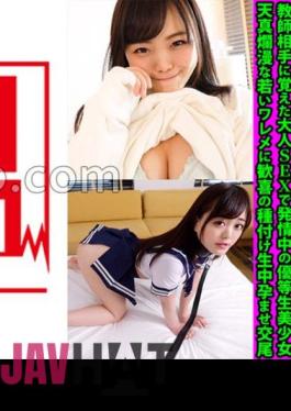 FANH-162 A Dazzling Young Lady In Uniform Mikan-chan, 18 Years Old, An Honor Student Beautiful Girl Who Is In Estrus With Adult Sex That She Learned From Her Teacher.