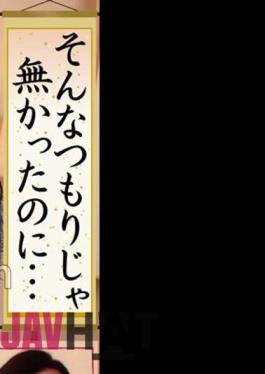 KRS-222 I Didn't Mean To Do That...12