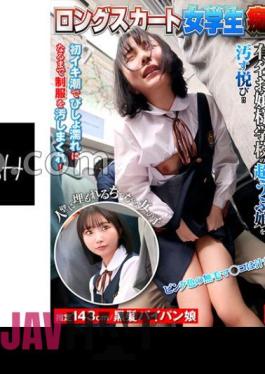 NHDTB-81701 Slutty Long Skirt Schoolgirl Get Your Uniform Dirty Until You're Dripping With Her First Orgasm! Estimated 143cm / Black Hair Shaved Girl