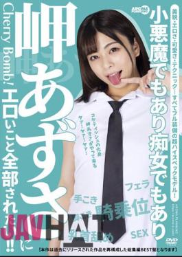 AARM-192 Misaki Azusa Wants To Do All The Erotic Things! !