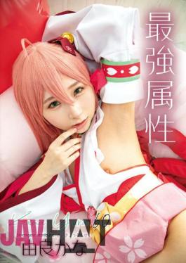 CPDE-060 Strongest Attribute 60 Kana Yura