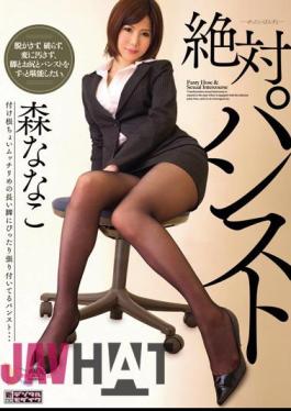 Mosaic MIAD-572 Nanako Mori absolute pantyhose