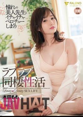 Mosaic FSDSS-635 Love Love Cohabitation Activity Momo Honda