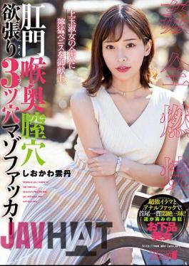 MISM-272 Anal Throat Back Vaginal Hole Greedy 3 Hole Masochist Fucker Shiokawa Sea Urchin