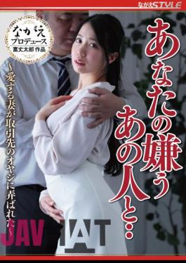 NSFS-213 With That Person You Hate... ~My Beloved Wife Was Toyed With By A Business Partner's Old Man~ Mayu Minami