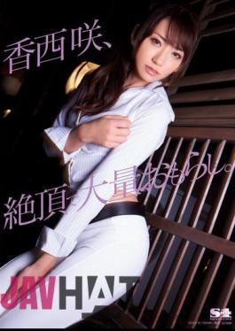 Mosaic SOE-918 Saki Kozai Mass Peeing In The Climax.