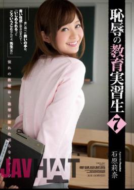 Mosaic SHKD-541 Student Teacher Rina Ishihara 7 Of Shame