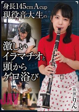 RMER-029 Height 145cm A Cup Active Music Student's Intense Deep Throating And Vomiting From The Head Rin