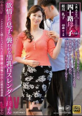 NEWM-059 True / Abnormal Sexual Intercourse 40's Mother And Child Part 29 Black Nipple Slender Mother Attacked By Horny Son Reiko Himekawa