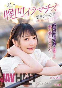 MISM-278 I... Can I Do Deep Throat Deep Throat? Deep Throat Penetration Meeting Of Dreams Moistened With Low-pitched Vomiting Ezuki! Hapimaru