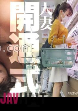 Mosaic 550ENE-016 Married Woman Anal Opening Double Penetration And All Bullets In The Love Nest While Her Husband Is Not There.