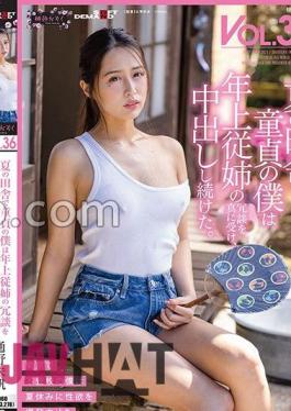 SDMF-034 In The Countryside In The Summer, I Was A Virgin And Took My Older Cousin's Jokes Seriously And Continued To Cum Inside Me.