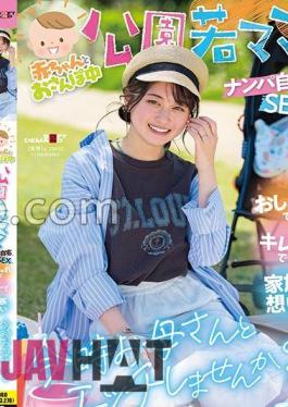 SDMUA-078 While Taking A Walk With A Baby Park Young Mama Picking Up Girls At Home SEX Fashionable, Beautiful And Family-oriented Would You Like To Have Sex With Your Mom Now?