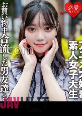 Mosaic 546EROFV-159 Amateur College Girl [Limited Edition] Kasumi-chan, A 20-Year-Old Anime-Loving College Girl And Shopping At An Anime Shop In Ikebukuro♪ She Joined A Male Friend On The Way And Feels Good, And They Feel Good And Have Creampie Sex At The Hotel!