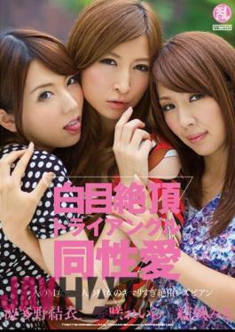 TYOD-177 Misa Yuki Hatano Yui Leila Aizaki Homosexual Triangle Pewter Climax