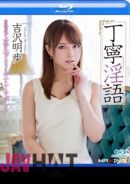 Mosaic MXBD-173 Rina Polite Akiho Yoshizawa In HD (Blu-ray Disc)