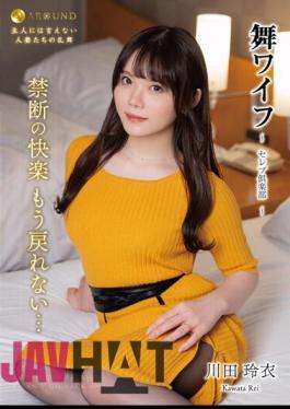 ARSO-23173 Mai Wife Celebrity Club 173