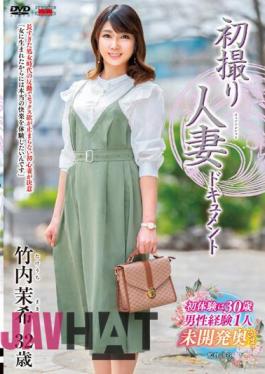 JRZE-160 First Shooting Married Woman Document Maki Takeuchi