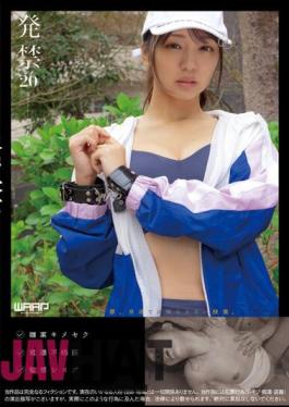 WZEN-071 Banned 20 Nice Booty Trainer Anna (27)