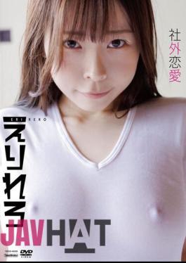 TSDS-46069 Untitled / Erirero