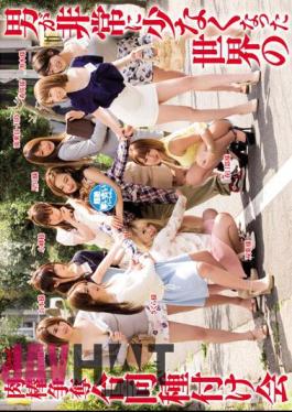 ZUKO-130 World Cow Fighting Seed Society Of The World Where A Man Became Very Few