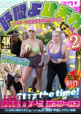 HIKR-165 It's Time To Stop In LA2 World Timer ... There Was A Man In America Who Could Stop Time! ? -Sneaking Into The Sports-enhancing Athlete Village-