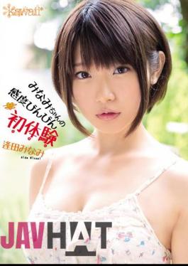 Mosaic KAWD-465 First Experience Aida South Bing Sensitivity Of Minami-chan