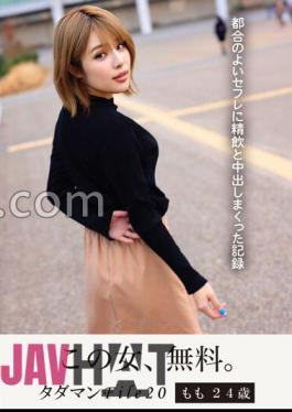 JMTY-068 Tadaman File 20 Momo 24 Years Old A Record Of Drinking And Vaginal Cum Shot To A Convenient Saffle