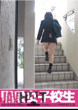 BUBB-131 Stairs School Girls I Like The Thighs And Panchira When School Girls With Bare Legs Are Climbing The Stairs Edition